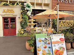 -Grande A'moo(上海万象城店)