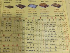 -芦月轩羊蝎子(太平桥店)