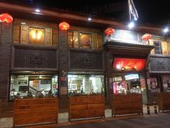 门面-建新园过桥米线(宝善街店)