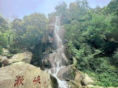 -天津盘山风景名胜区