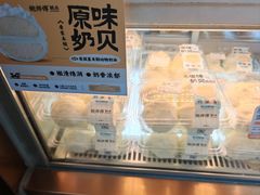 -鲍师傅糕点(江苏路店)