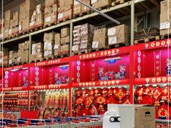 -麦德龙(湖里店)