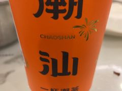 -一杯潮茶·专注潮汕茶饮(朝阳庄店)