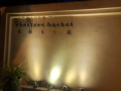 -夏朵餐厅(丁香店)