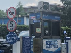 -半岛1919创意园区