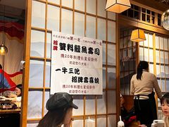 -一井烧肉·活鳗·寿司(望京SOHO店)