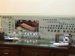 -保定会馆(红旗大街店)