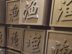 -紫腾大院·南京菜(江宁店)