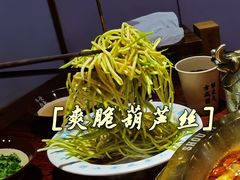葫芦丝-受气牛肉·耙牛肉火锅(水晶郦城店)