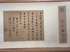 -旅顺博物馆