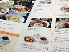 菜单-佳思多食品料理超市(园区店)