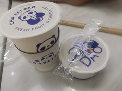 -茶百道(南坪万达一号门店)