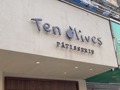 -Ten Olives甜点