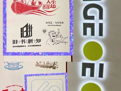 -王府井步行街