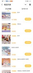 -星趣童堡(星河COCO City民治店)