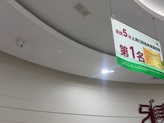 -雅悦齿科(顾村公园店)