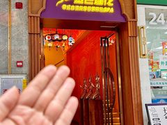 -金色莲花泰式按摩SPA(石牌店)