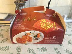 -西安饭庄·非遗陕菜(钟楼店)