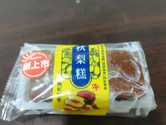 -全家便利店(愚园店)