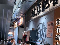 -破店肥哈·东北烧烤·夜宵(南山保利店)
