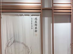 -小满手工粉(上海文峰广场店)