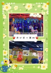 -开心巴士(恒一广场店)
