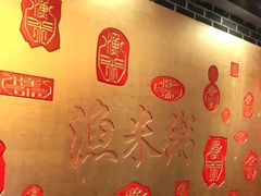 -渔米粥(罗湖店)