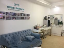 -朴荷皮肤管理中心