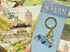 -猫的天空之城概念书店(苏州平江店)
