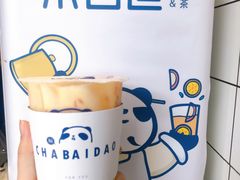 -茶百道(四季青店)