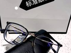-标准眼镜·蔡司官方授权店(和平路总店)
