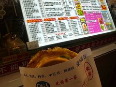 -台湾味正点车轮饼可丽饼(南禅寺店)