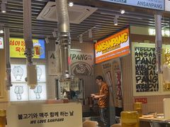 -安又胖韩国烤肉(泰达永旺店)