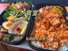 -铃木食堂(北新桥店)