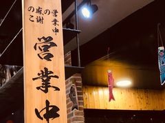 -京和风.日式家庭料理(京和风食堂大仓店)