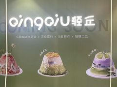 -宝龙城(杭州滨江店)