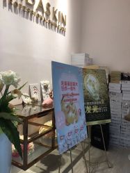 -MIDA蜜哒•科技逆龄美肤连锁
