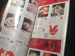 菜单-橘焱胡同烧肉夜食(BFC外滩金融中心店)