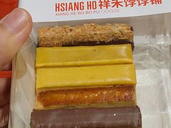 -祥禾饽饽铺·中式糕点(北京来福士店)