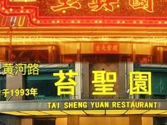 -外滩8号 whisky bar(金延大厦店)