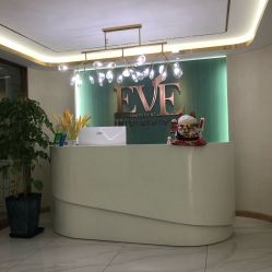 -EVE·伊芙皮肤管理中心