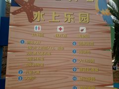 -青鱼湾水上乐园