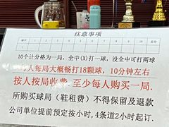 -广州保龄球馆