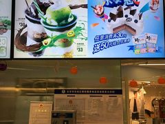 -DQ·蛋糕·冰淇淋(王府井金街店)