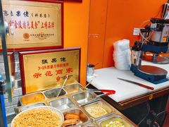 -张果佬年糕卷(科巷店)