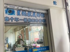 -爱摄影照相馆(大北路店)