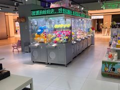 -幻物社(万象天地店)