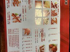 菜单-邢氏老太太烤串(北兴街店)