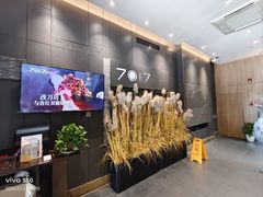 -7017浙菜•建德味(中财店)