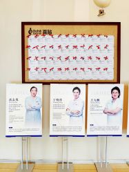 -北京嘉禾妇儿医院·产后康复中心